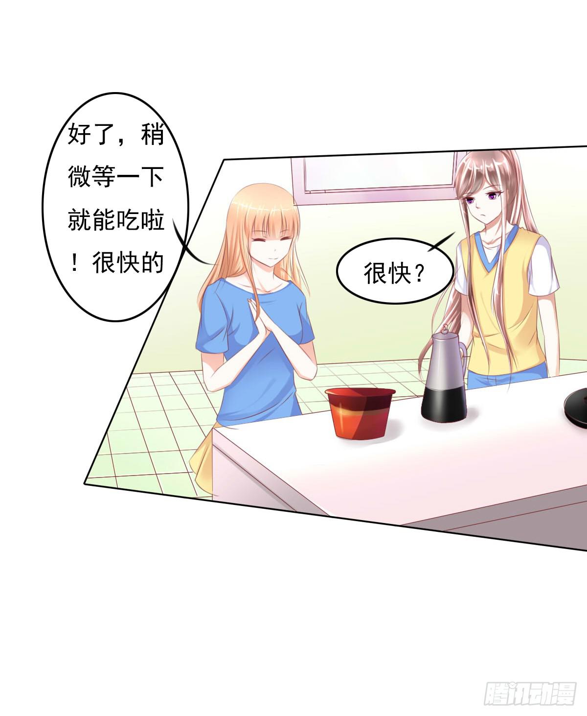 废柴皇帝进化史韩漫全集-有本事你下来啊……无删减无遮挡章节图片 