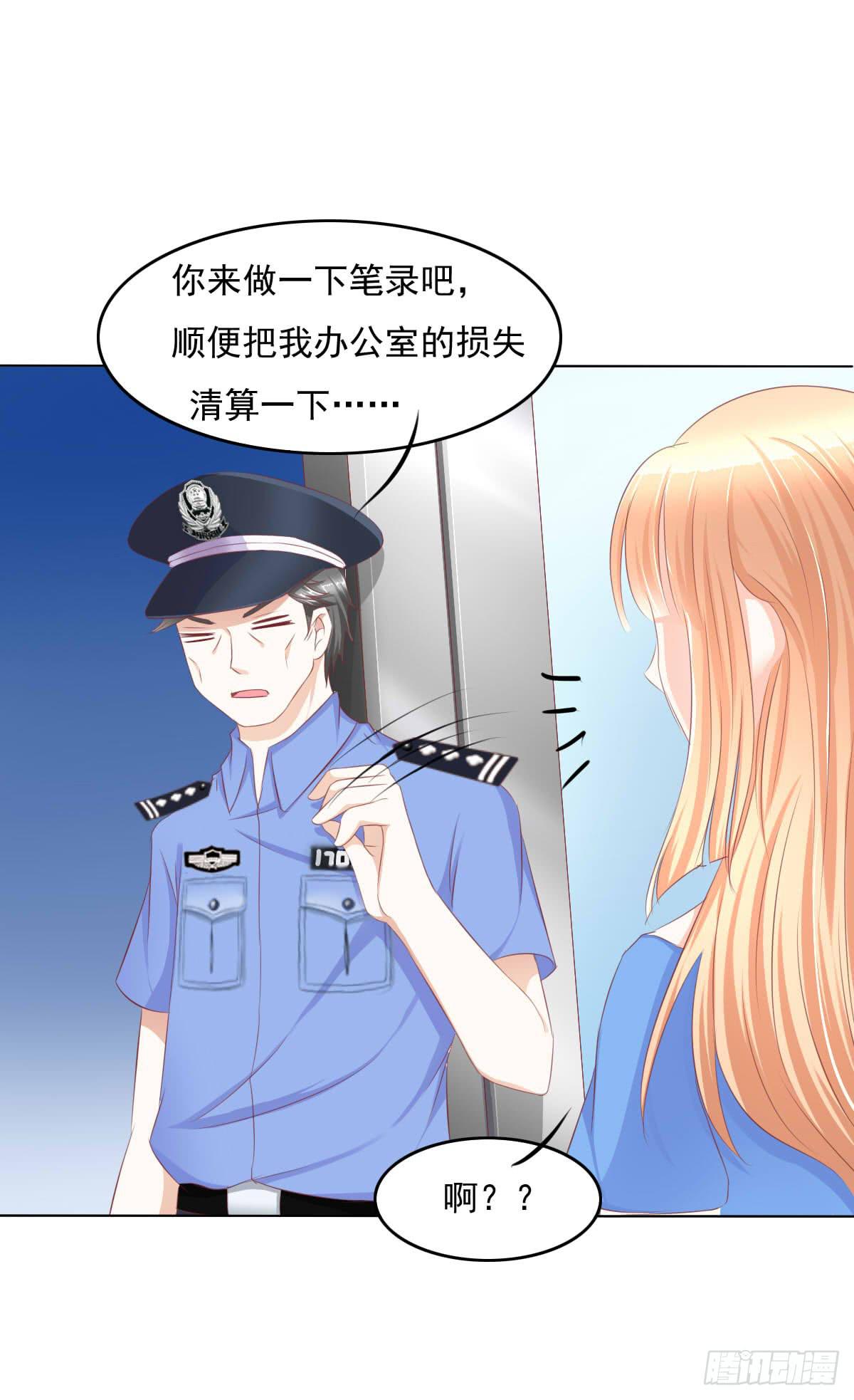 废柴皇帝进化史韩漫全集-有本事你下来啊……无删减无遮挡章节图片 
