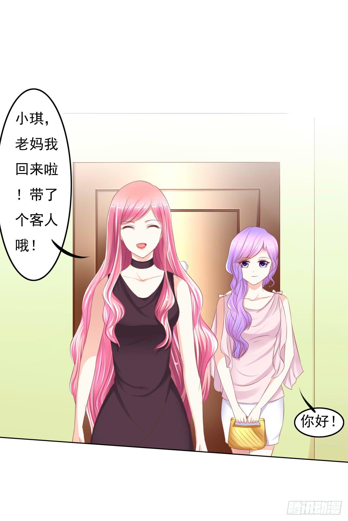 废柴皇帝进化史韩漫全集-有本事你下来啊……无删减无遮挡章节图片 