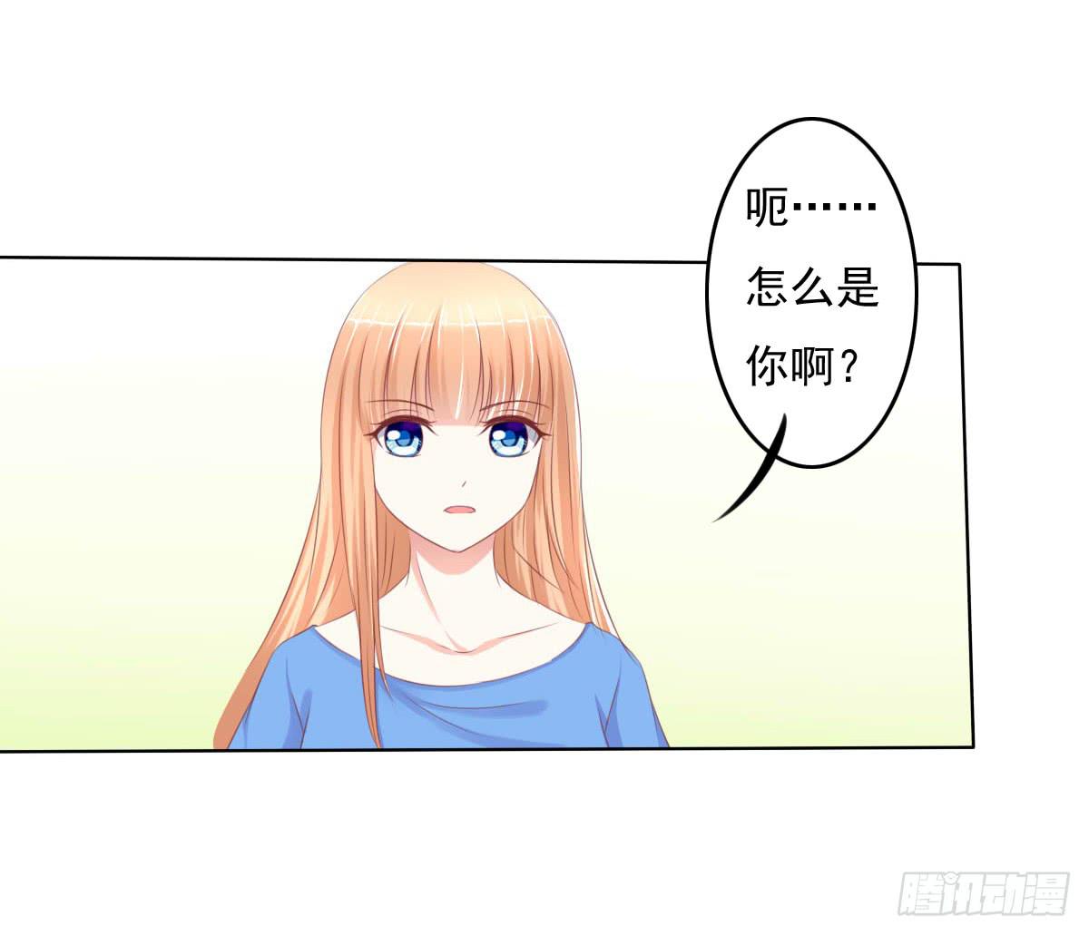 废柴皇帝进化史韩漫全集-有本事你下来啊……无删减无遮挡章节图片 