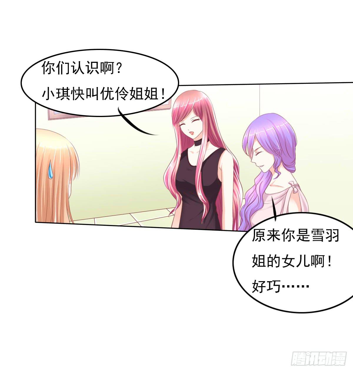 废柴皇帝进化史韩漫全集-有本事你下来啊……无删减无遮挡章节图片 