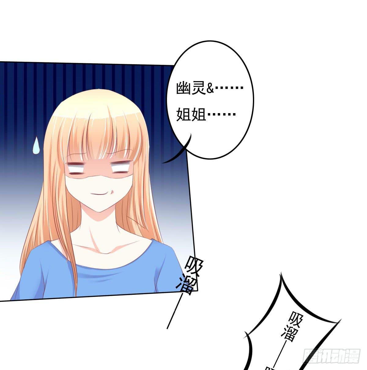 废柴皇帝进化史韩漫全集-有本事你下来啊……无删减无遮挡章节图片 