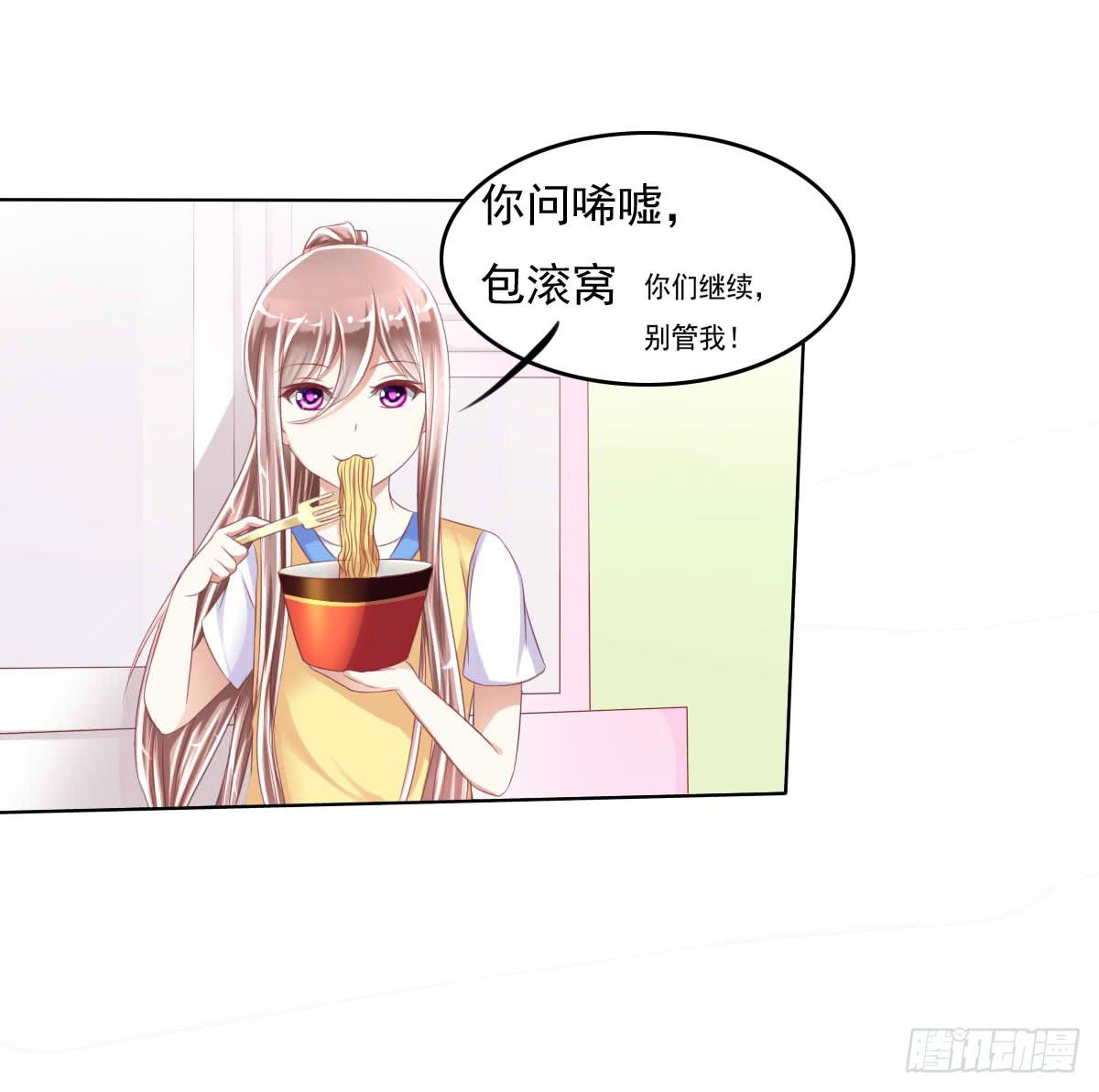 废柴皇帝进化史韩漫全集-有本事你下来啊……无删减无遮挡章节图片 