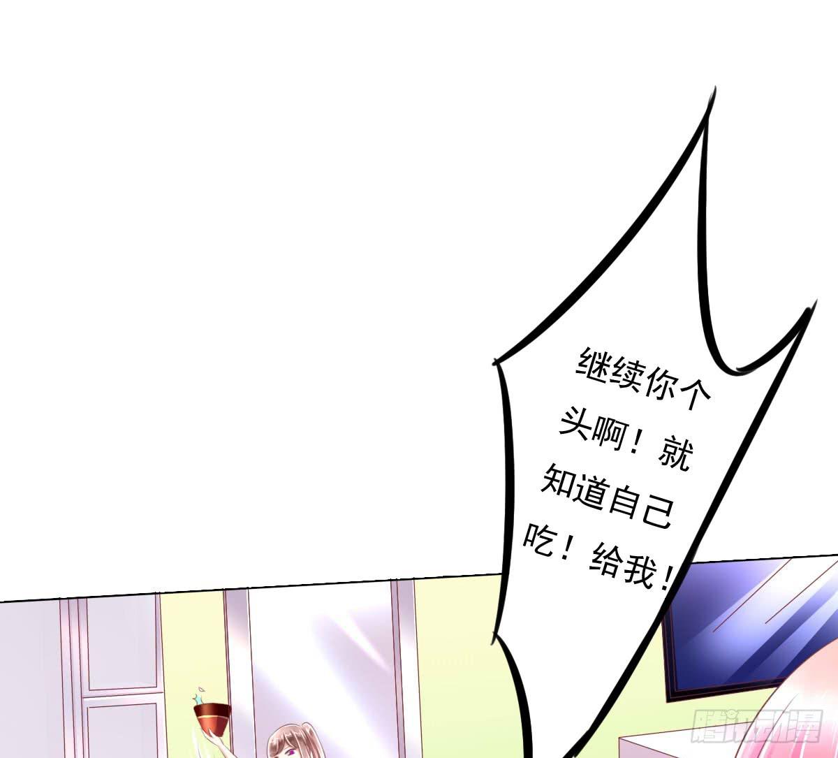 废柴皇帝进化史韩漫全集-有本事你下来啊……无删减无遮挡章节图片 