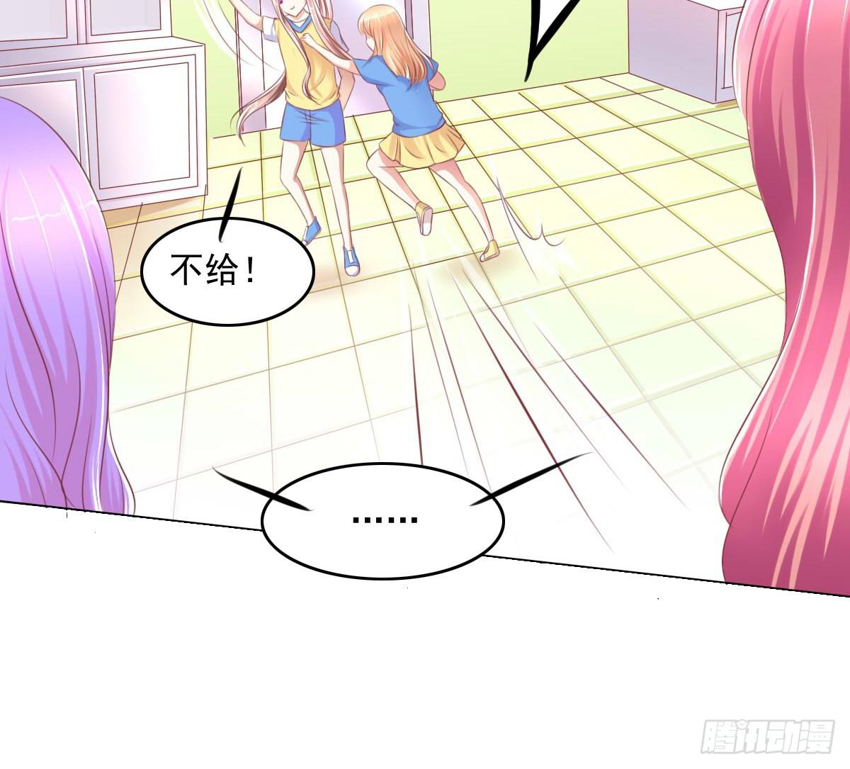 废柴皇帝进化史韩漫全集-有本事你下来啊……无删减无遮挡章节图片 