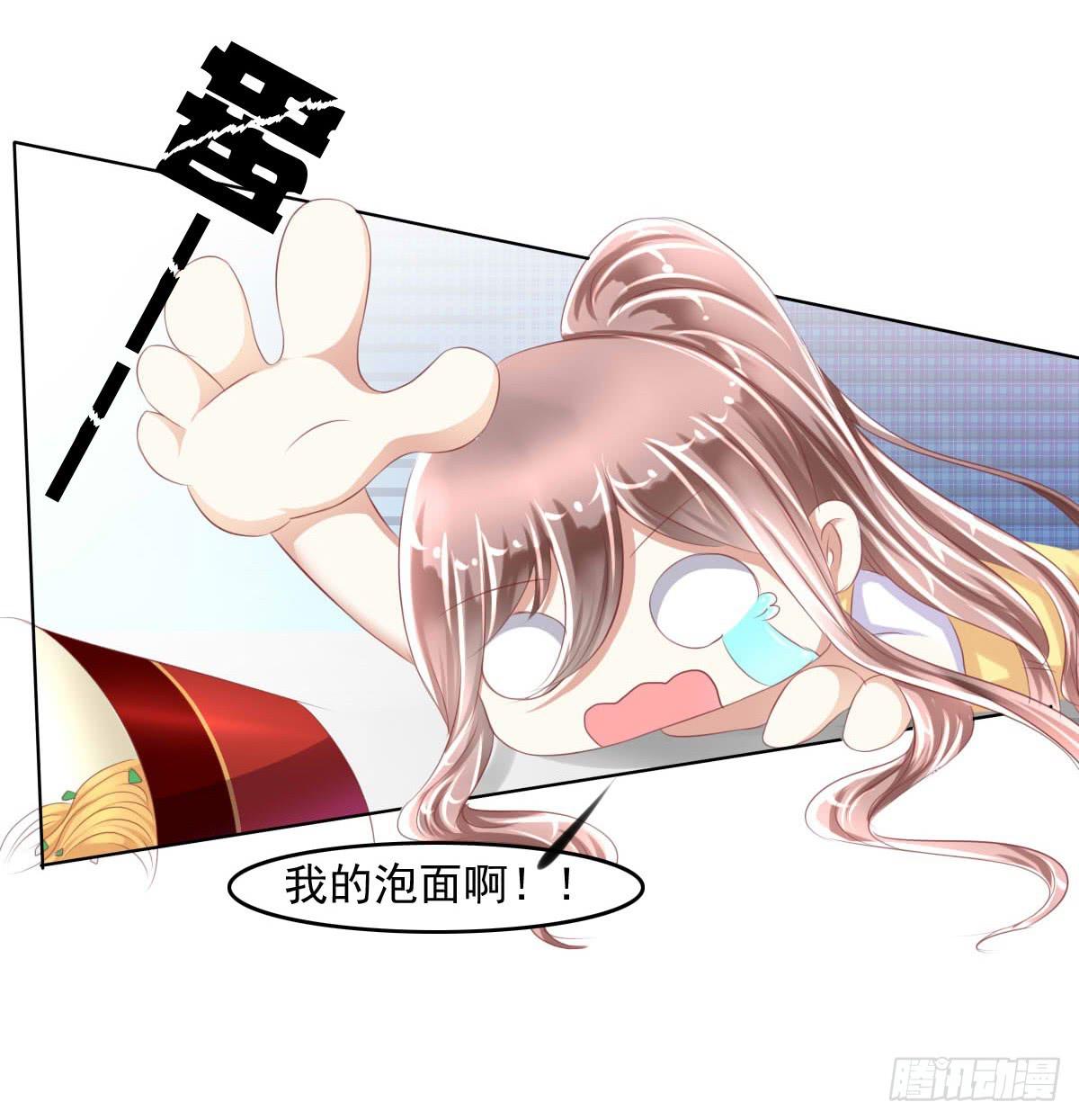 废柴皇帝进化史韩漫全集-有本事你下来啊……无删减无遮挡章节图片 