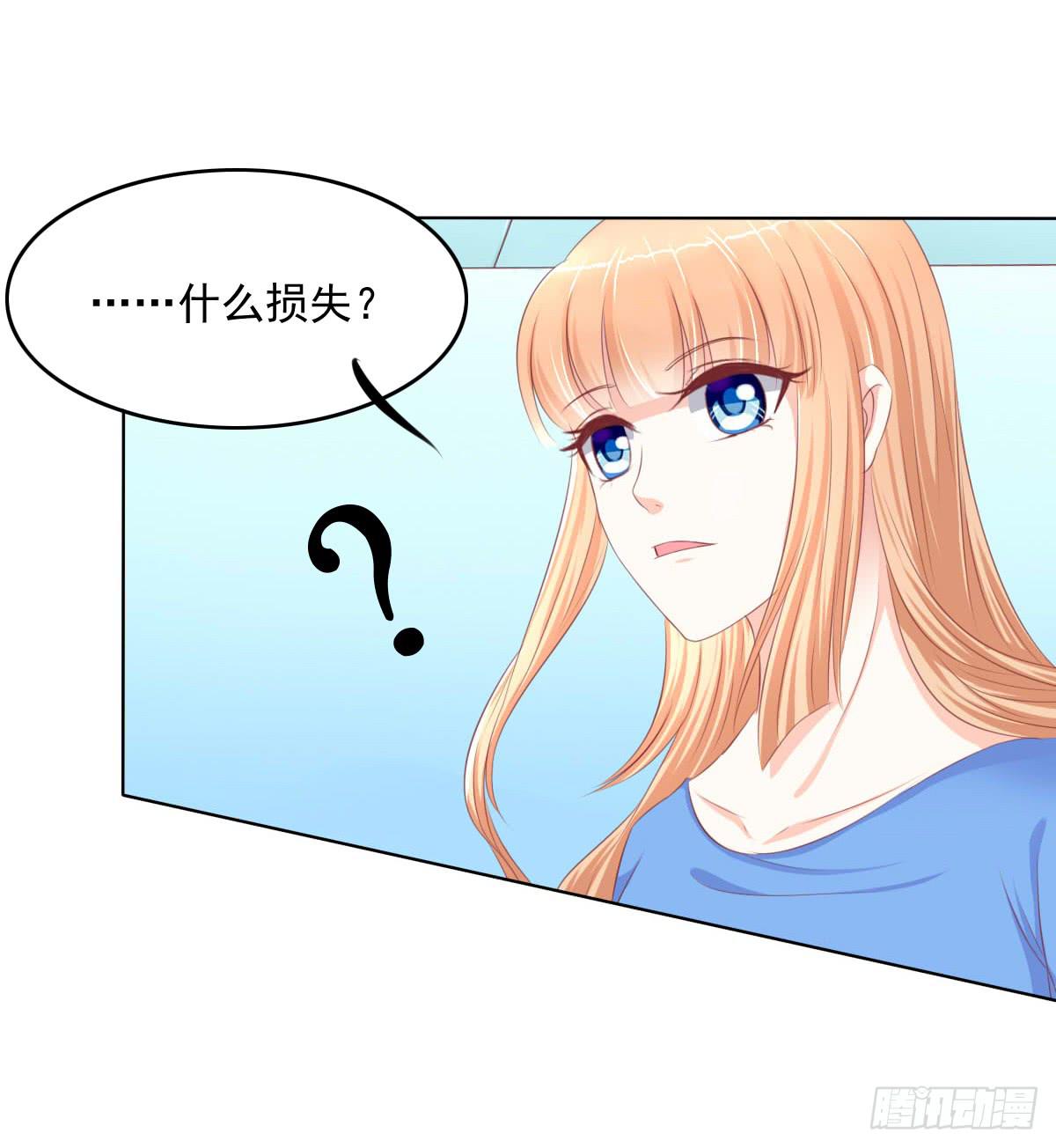 废柴皇帝进化史韩漫全集-有本事你下来啊……无删减无遮挡章节图片 