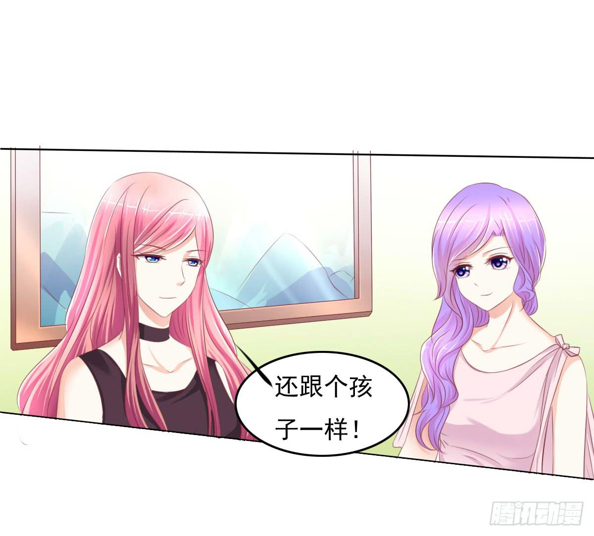 废柴皇帝进化史韩漫全集-有本事你下来啊……无删减无遮挡章节图片 
