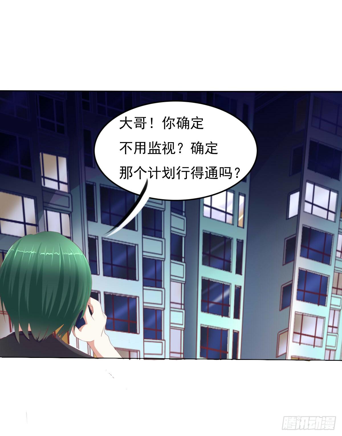 废柴皇帝进化史韩漫全集-有本事你下来啊……无删减无遮挡章节图片 