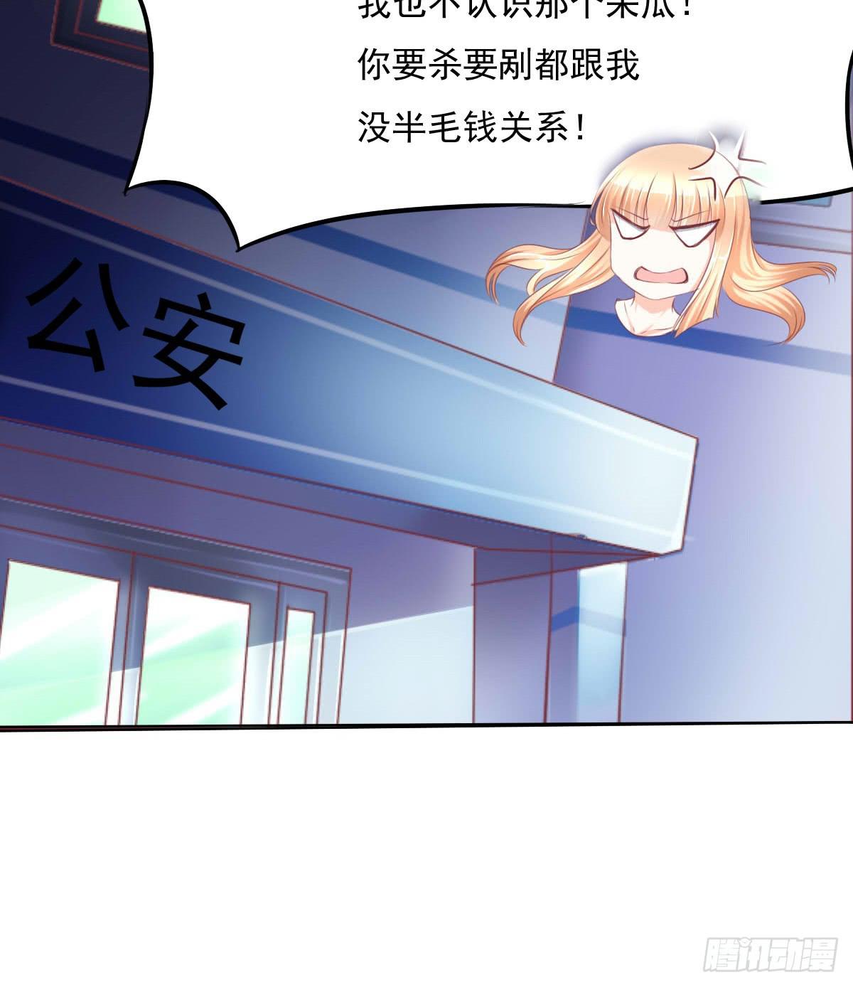 废柴皇帝进化史韩漫全集-有本事你下来啊……无删减无遮挡章节图片 