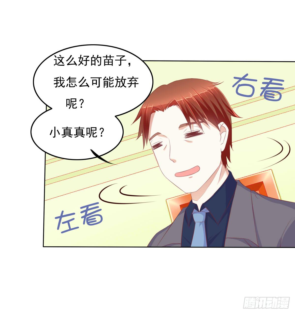 废柴皇帝进化史韩漫全集-进化！搞事情！前奏一无删减无遮挡章节图片 