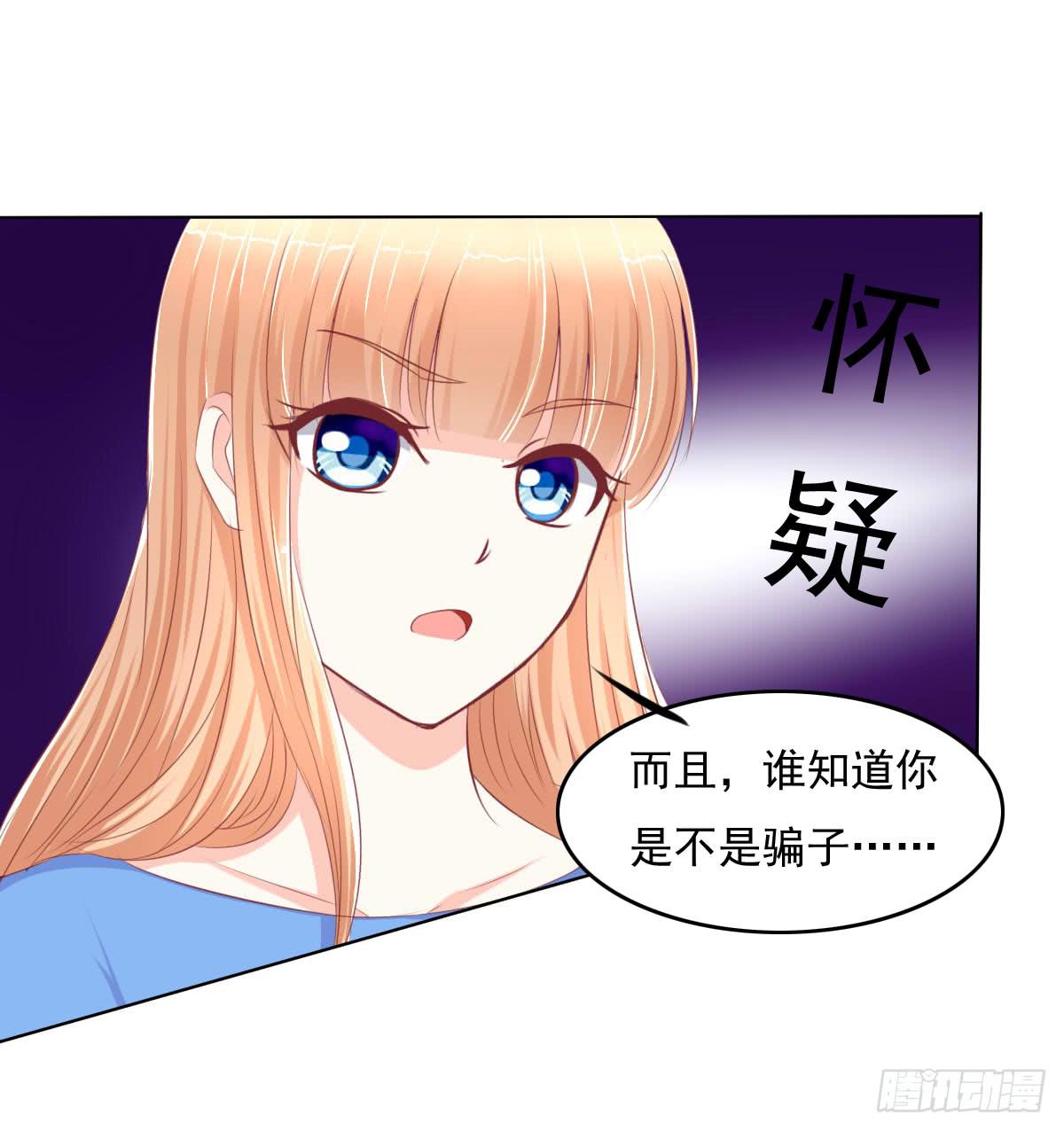 废柴皇帝进化史韩漫全集-进化！搞事情！前奏一无删减无遮挡章节图片 