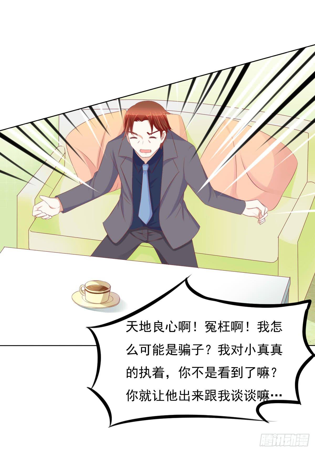 废柴皇帝进化史韩漫全集-进化！搞事情！前奏一无删减无遮挡章节图片 