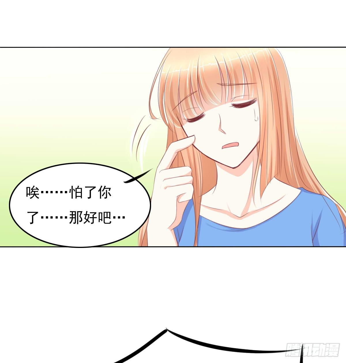 废柴皇帝进化史韩漫全集-进化！搞事情！前奏一无删减无遮挡章节图片 