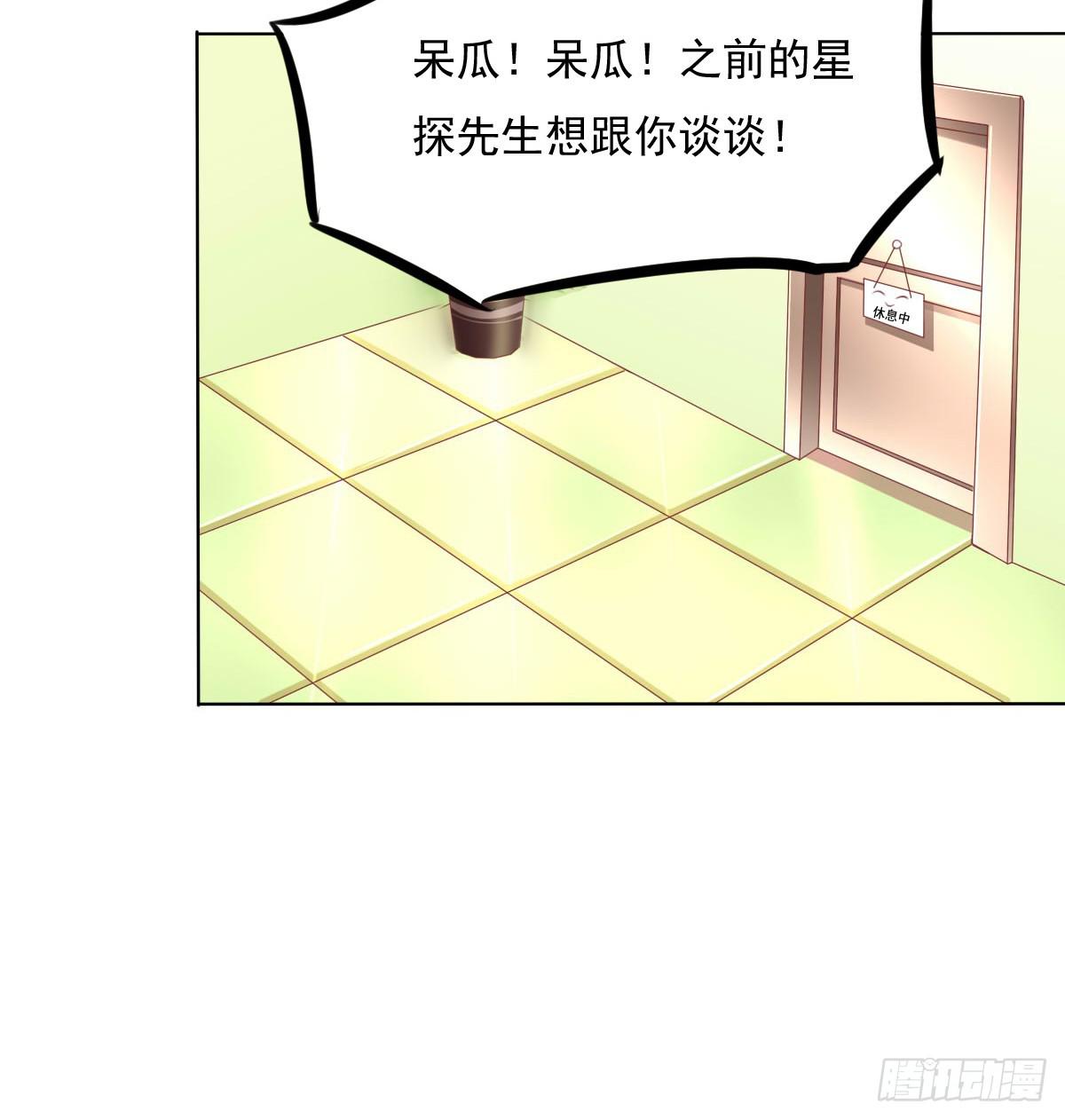 废柴皇帝进化史韩漫全集-进化！搞事情！前奏一无删减无遮挡章节图片 