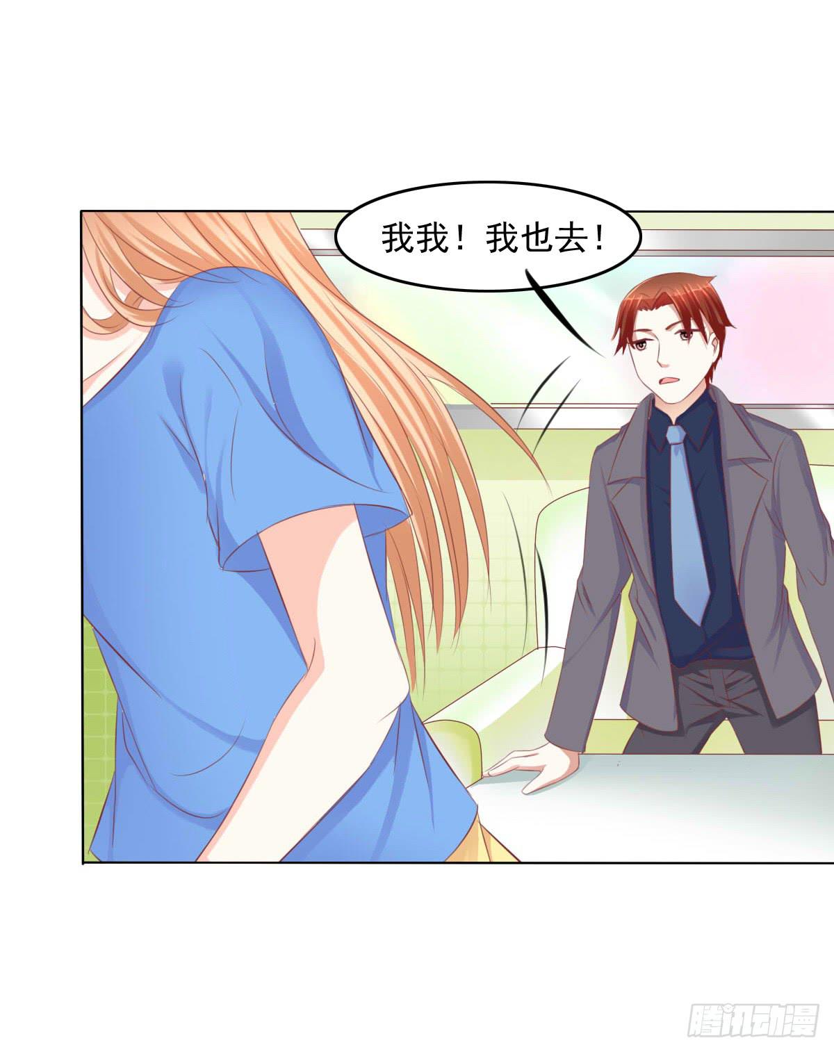 废柴皇帝进化史韩漫全集-进化！搞事情！前奏一无删减无遮挡章节图片 