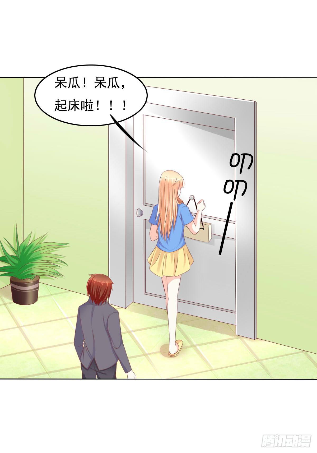 废柴皇帝进化史韩漫全集-进化！搞事情！前奏一无删减无遮挡章节图片 