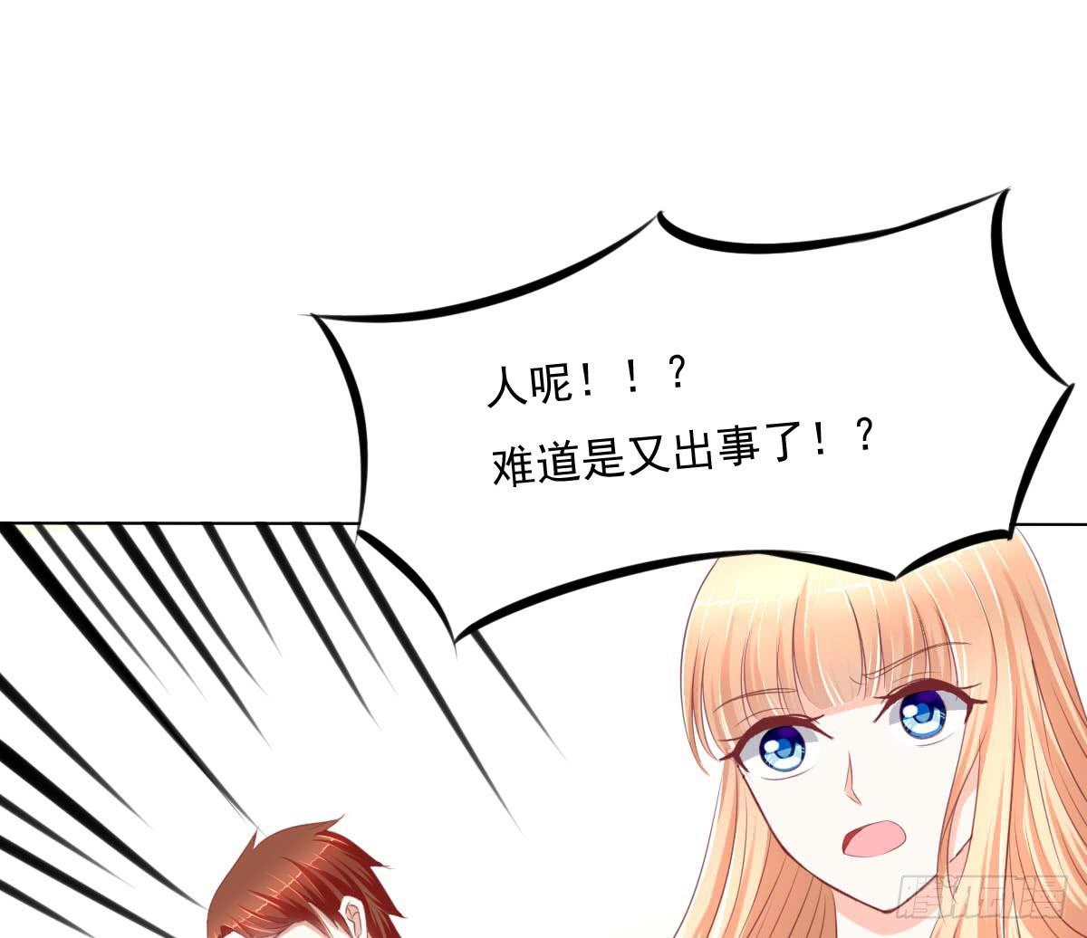废柴皇帝进化史韩漫全集-进化！搞事情！前奏一无删减无遮挡章节图片 