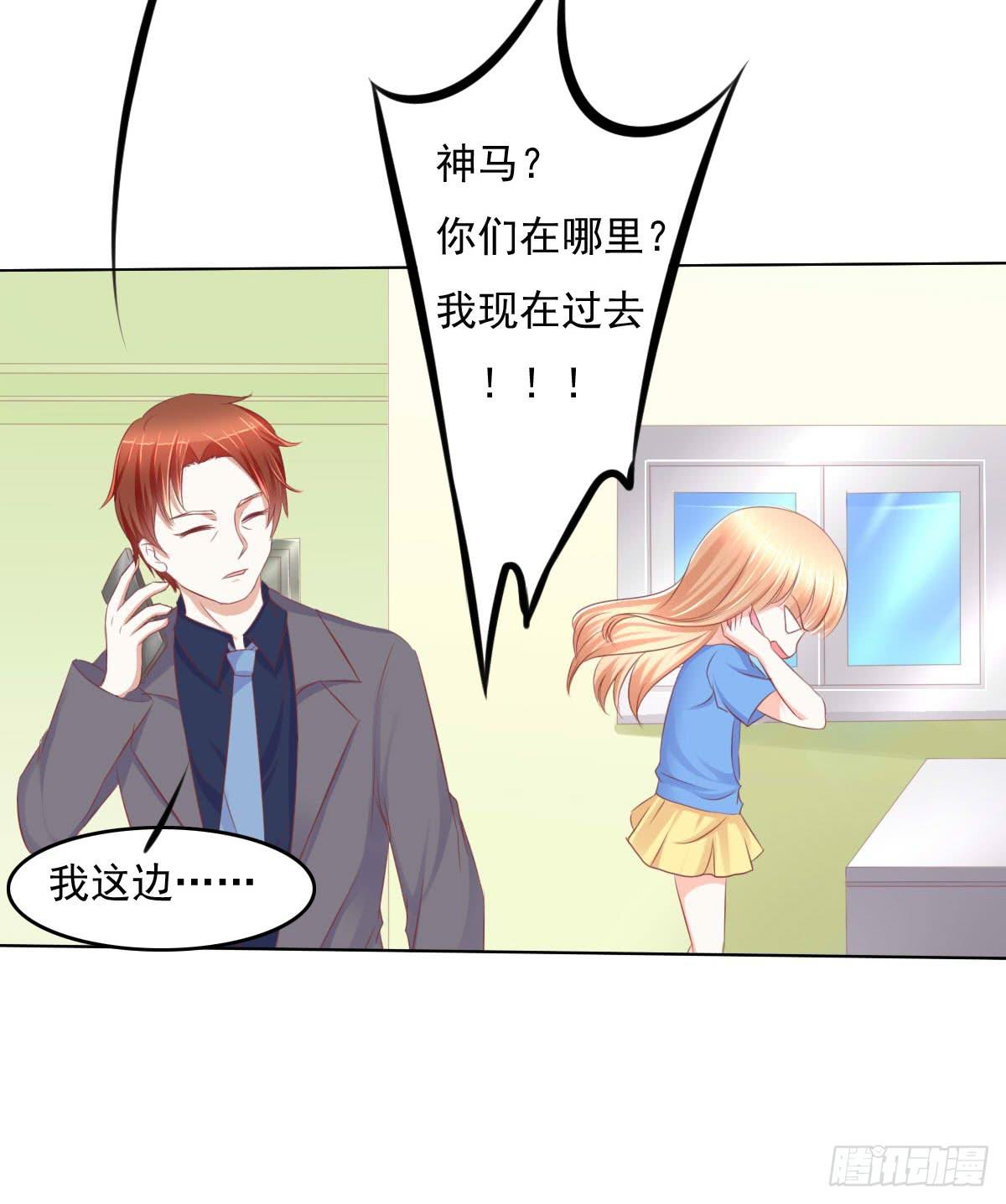 废柴皇帝进化史韩漫全集-进化！搞事情！前奏一无删减无遮挡章节图片 