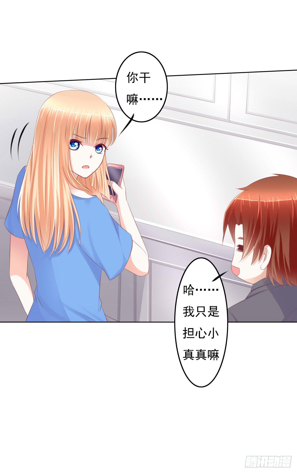 废柴皇帝进化史韩漫全集-进化！搞事情！前奏一无删减无遮挡章节图片 