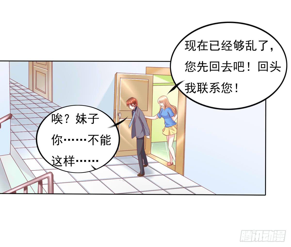 废柴皇帝进化史韩漫全集-进化！搞事情！前奏一无删减无遮挡章节图片 
