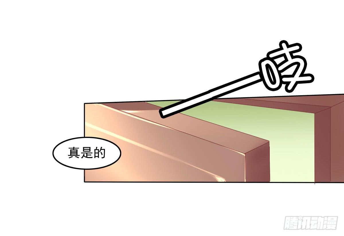 废柴皇帝进化史韩漫全集-进化！搞事情！前奏一无删减无遮挡章节图片 