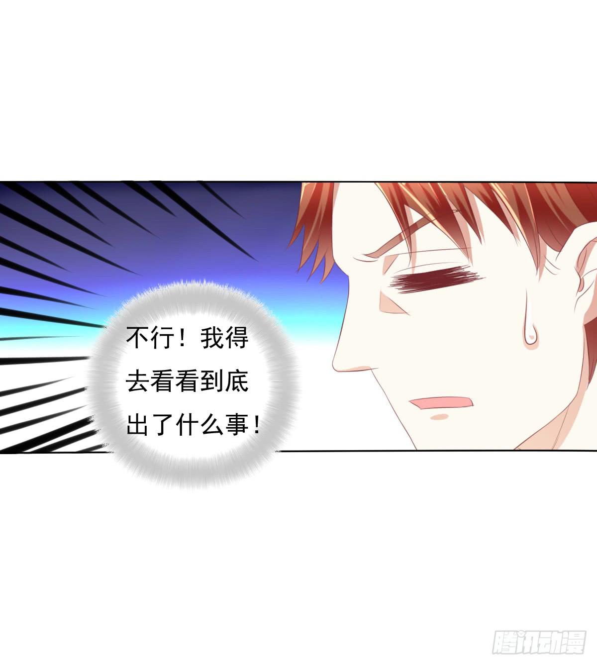 废柴皇帝进化史韩漫全集-进化！搞事情！前奏一无删减无遮挡章节图片 