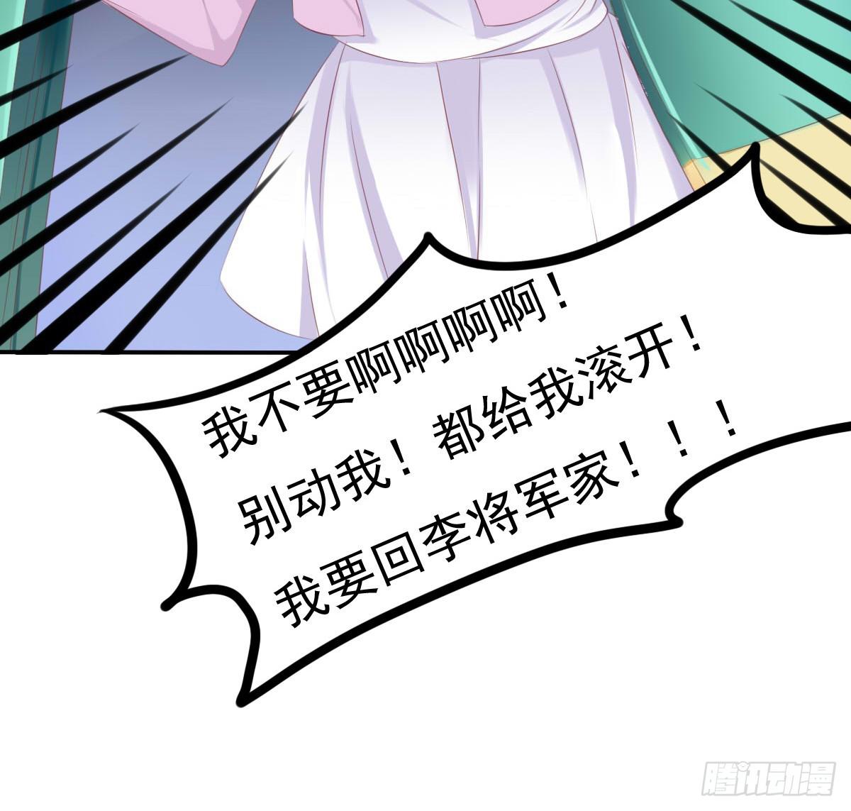废柴皇帝进化史韩漫全集-进化！搞事情！前奏一无删减无遮挡章节图片 