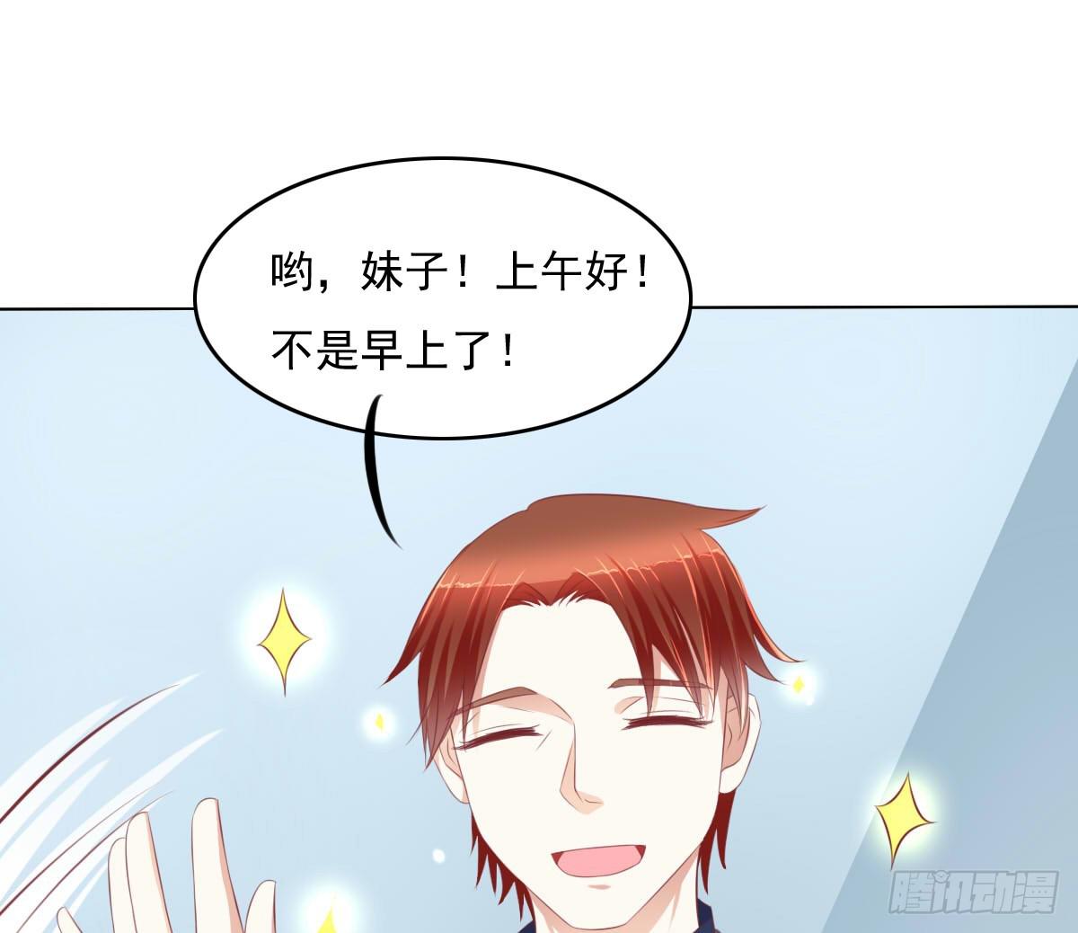 废柴皇帝进化史韩漫全集-进化！搞事情！前奏一无删减无遮挡章节图片 