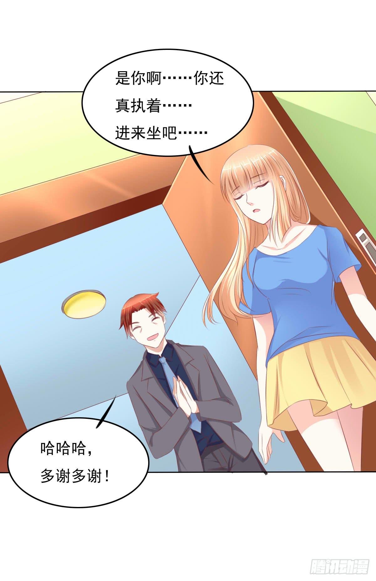 废柴皇帝进化史韩漫全集-进化！搞事情！前奏一无删减无遮挡章节图片 