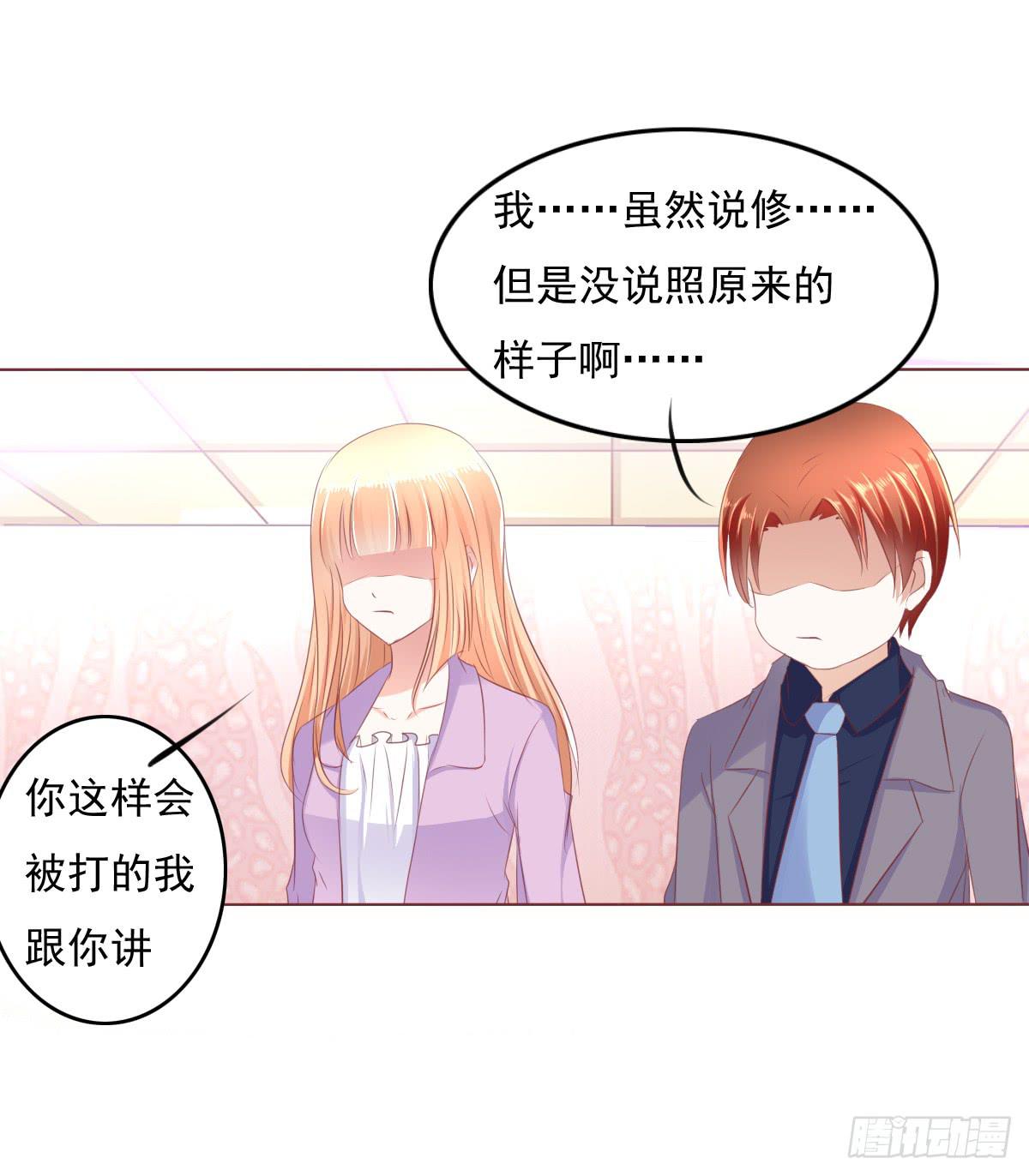 废柴皇帝进化史韩漫全集-进化！搞事情！前奏三无删减无遮挡章节图片 