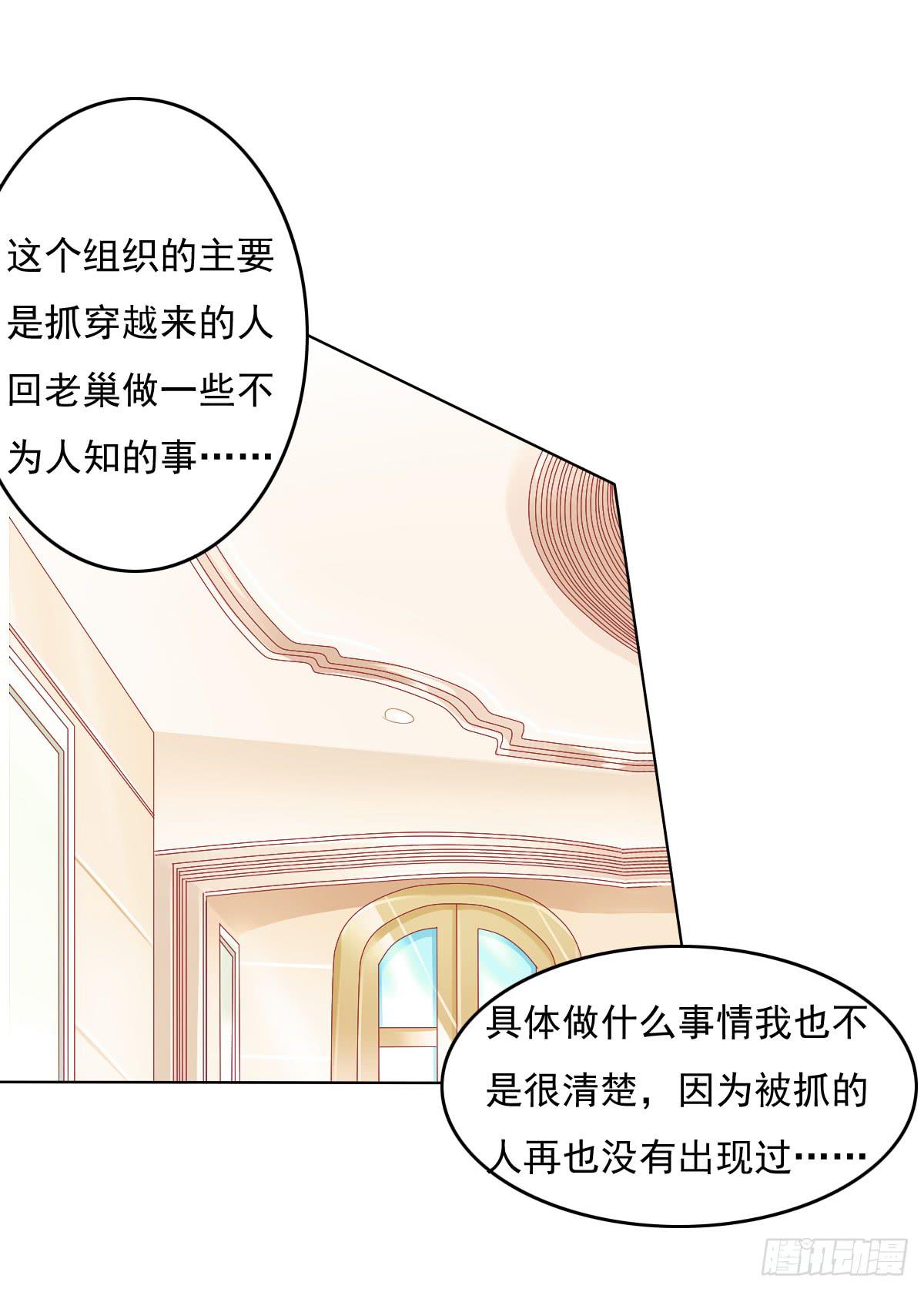 废柴皇帝进化史韩漫全集-自食其果知道不？无删减无遮挡章节图片 
