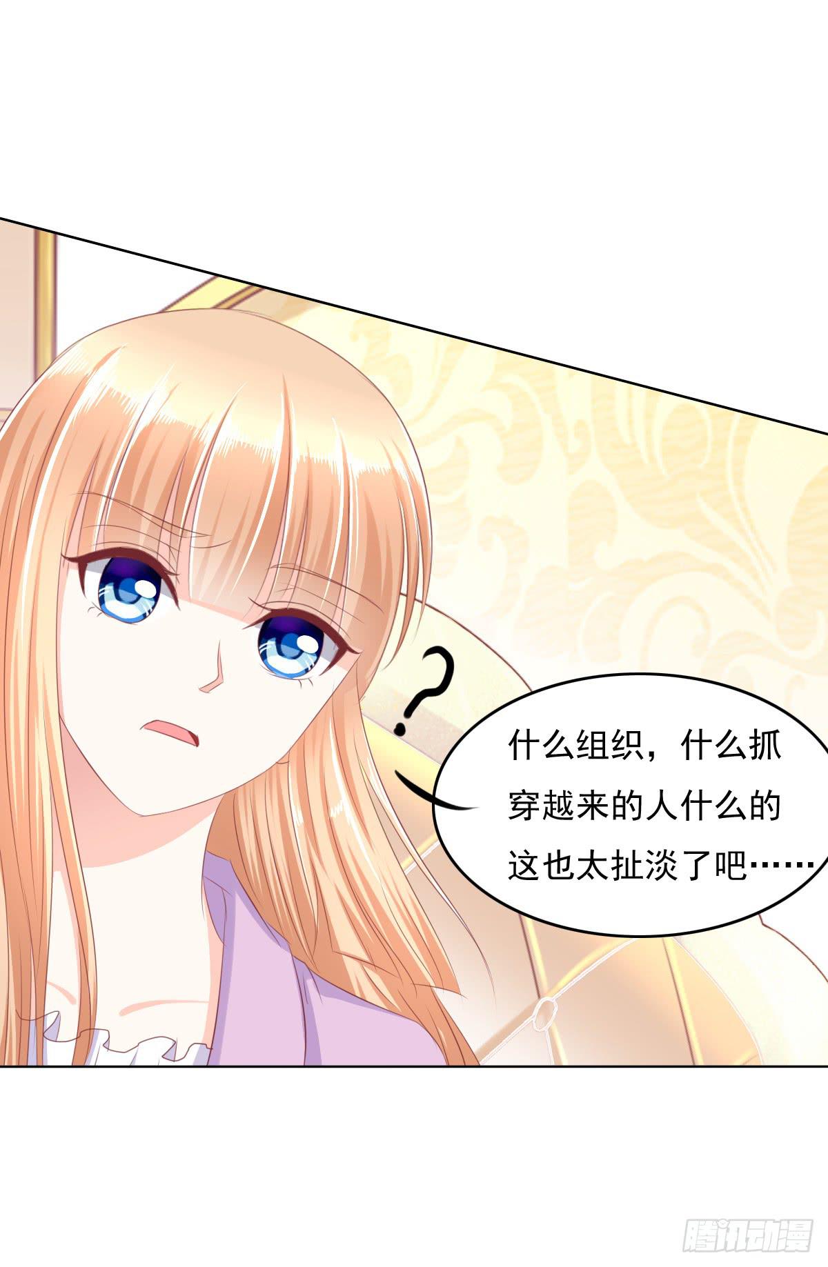 废柴皇帝进化史韩漫全集-自食其果知道不？无删减无遮挡章节图片 