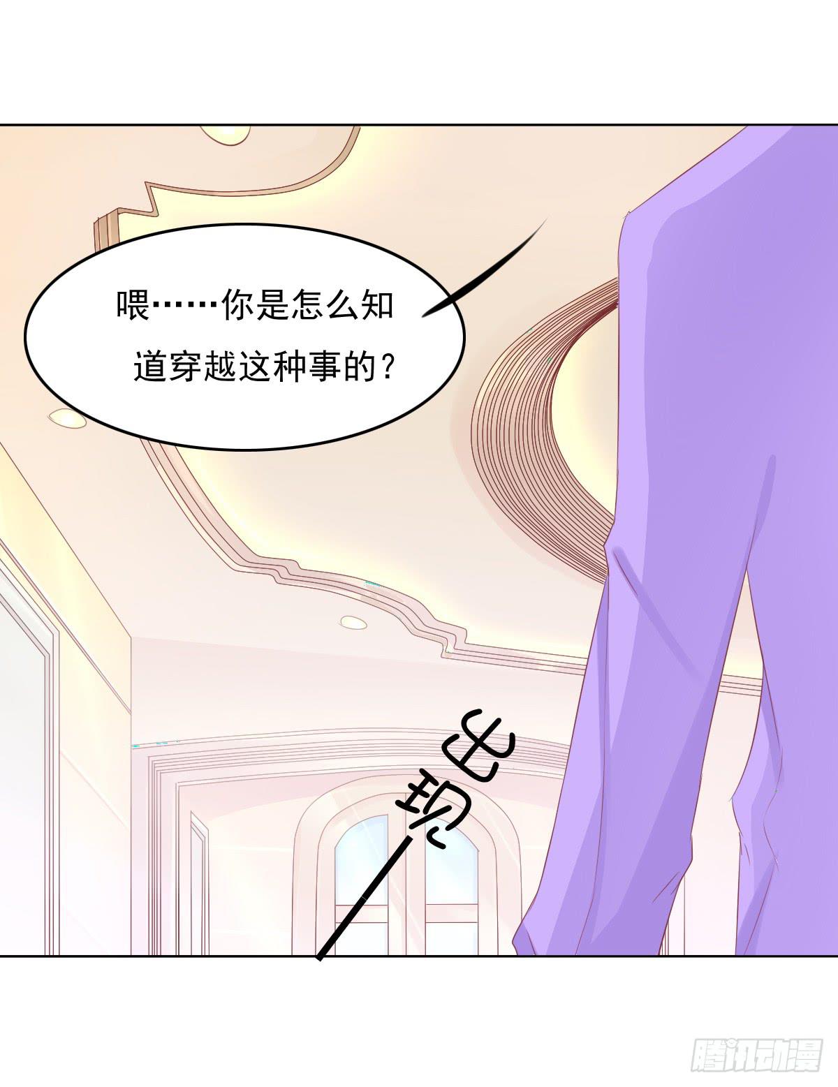 废柴皇帝进化史韩漫全集-自食其果知道不？无删减无遮挡章节图片 