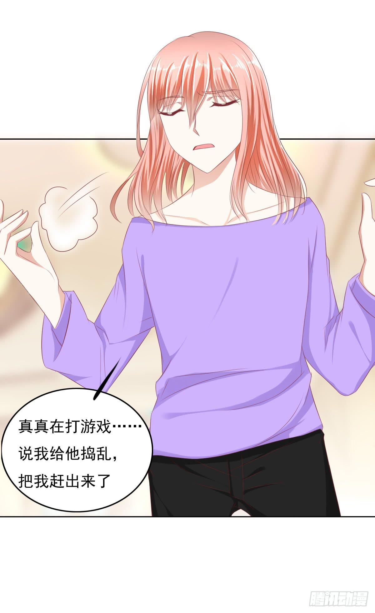 废柴皇帝进化史韩漫全集-自食其果知道不？无删减无遮挡章节图片 