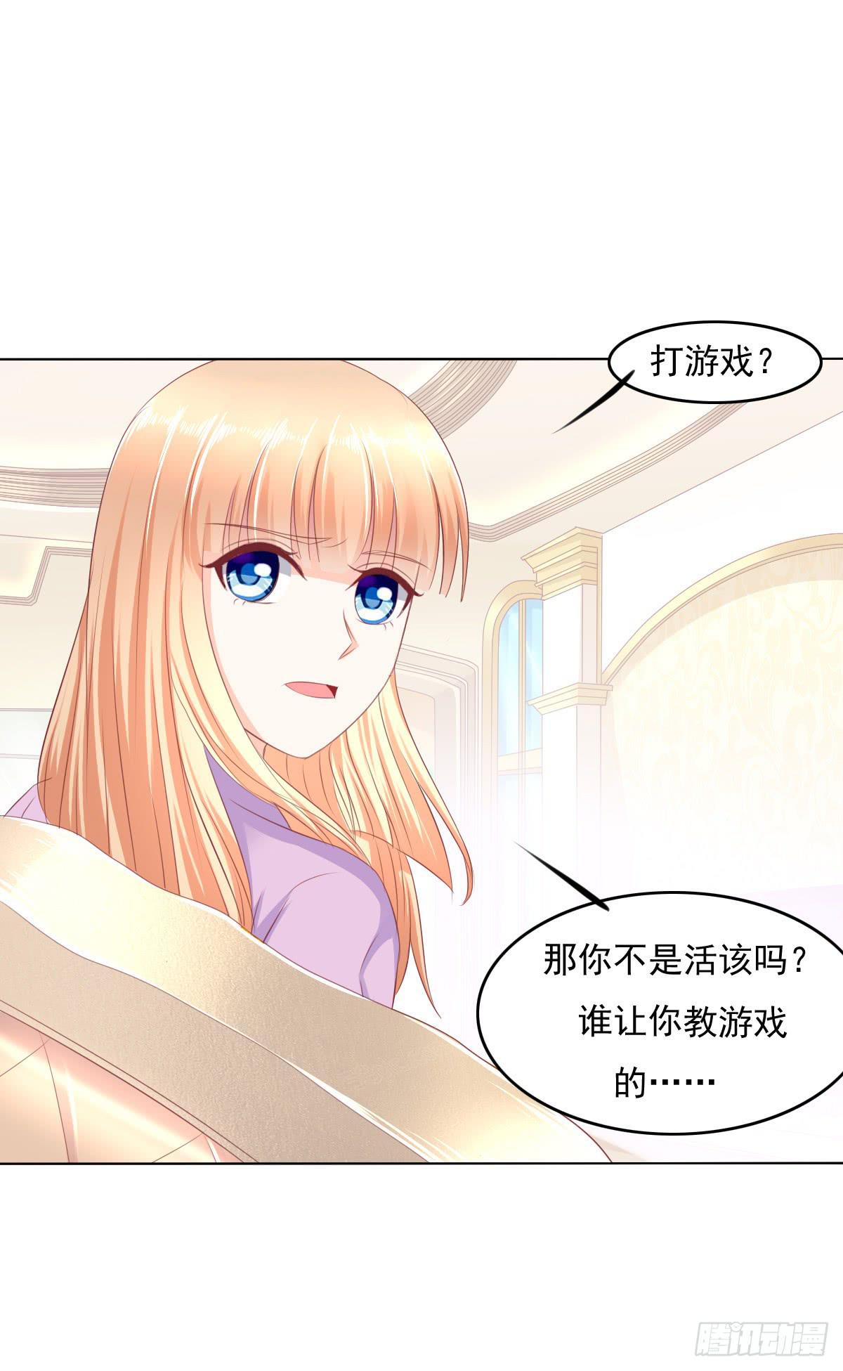 废柴皇帝进化史韩漫全集-自食其果知道不？无删减无遮挡章节图片 