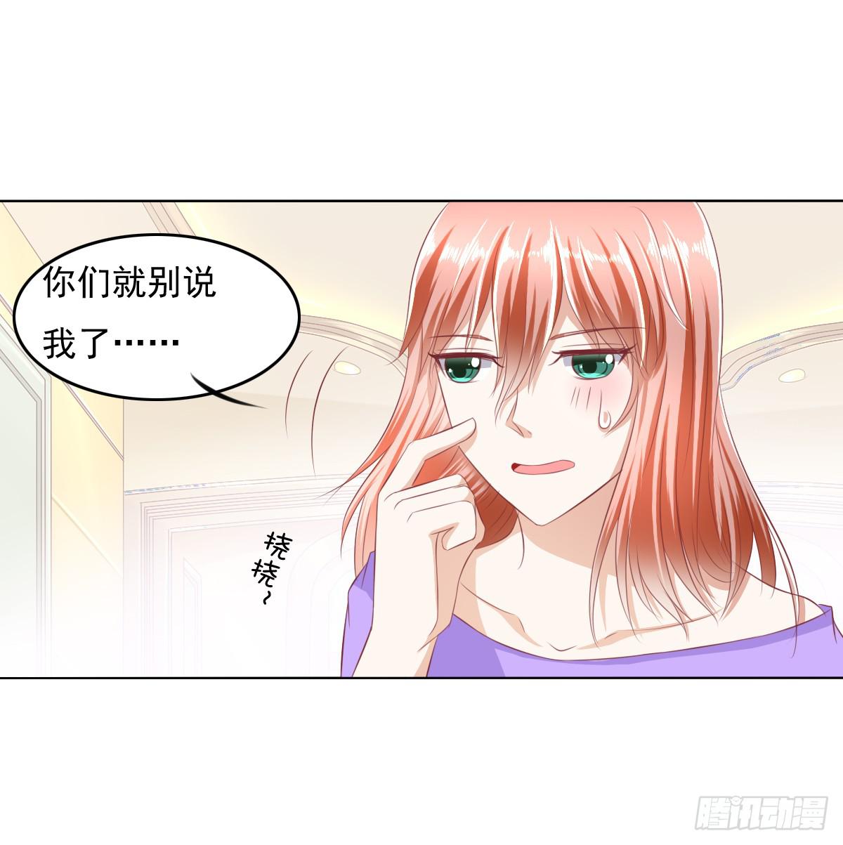 废柴皇帝进化史韩漫全集-自食其果知道不？无删减无遮挡章节图片 