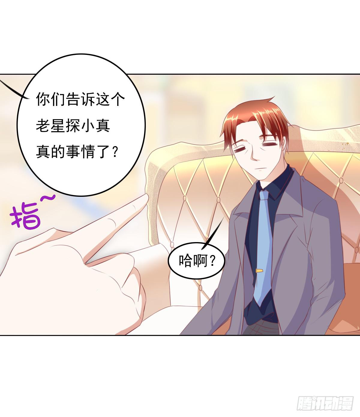 废柴皇帝进化史韩漫全集-自食其果知道不？无删减无遮挡章节图片 