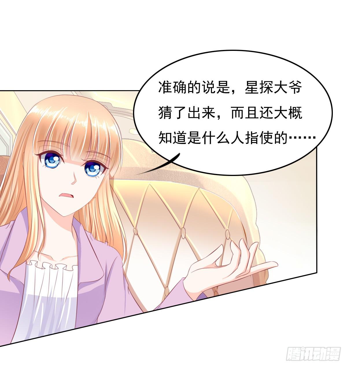 废柴皇帝进化史韩漫全集-自食其果知道不？无删减无遮挡章节图片 