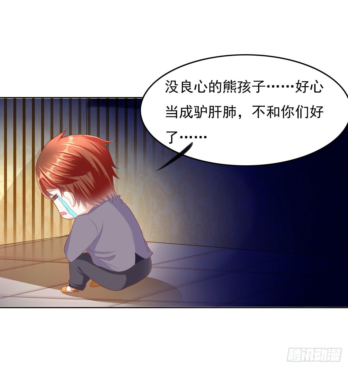 废柴皇帝进化史韩漫全集-自食其果知道不？无删减无遮挡章节图片 