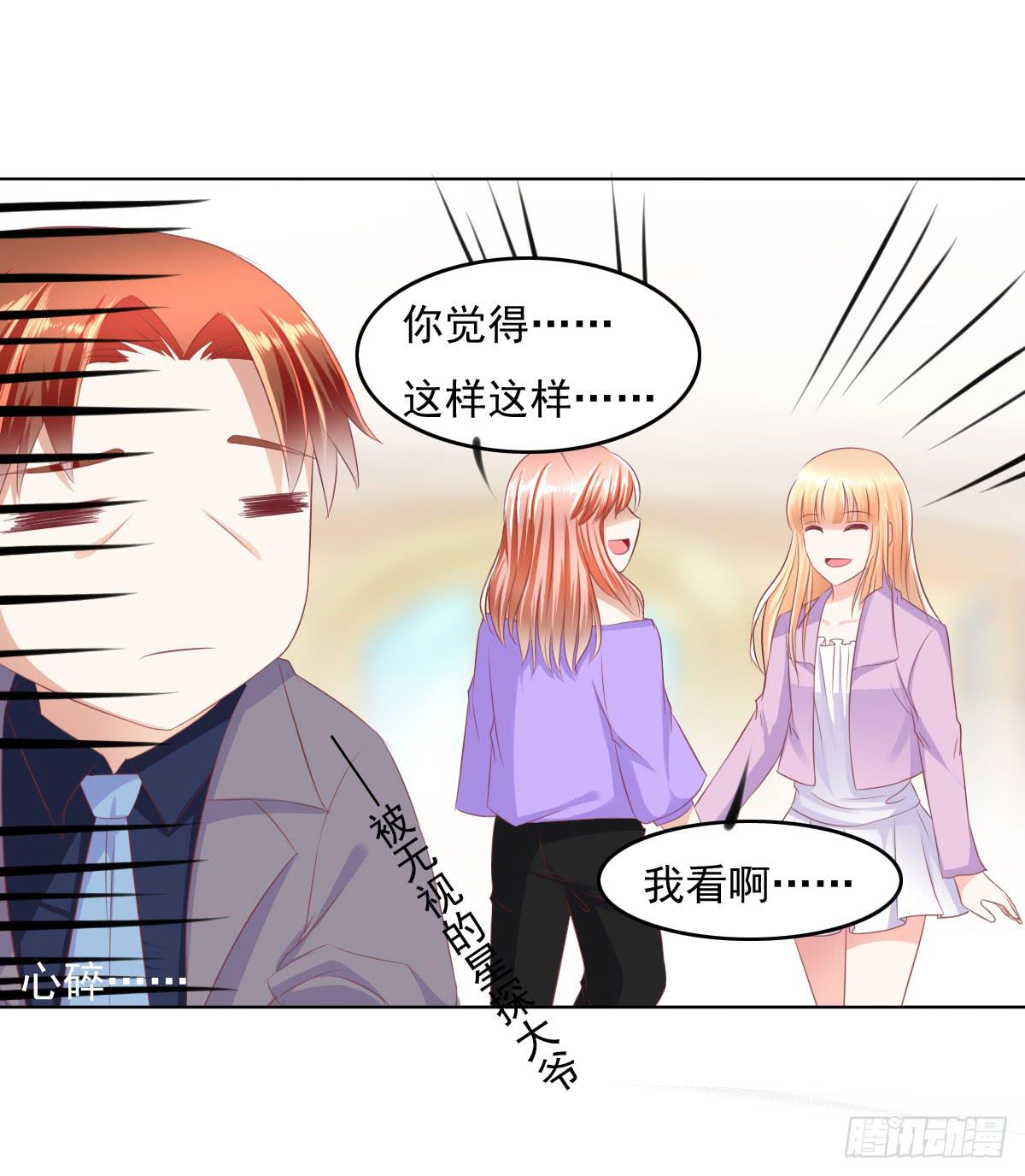 废柴皇帝进化史韩漫全集-自食其果知道不？无删减无遮挡章节图片 