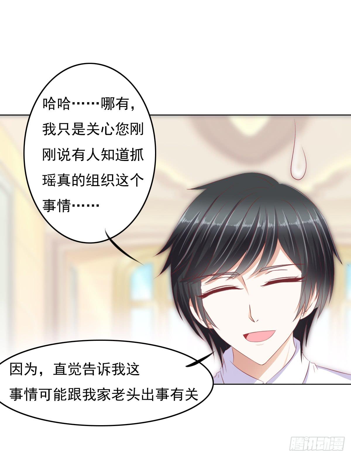 废柴皇帝进化史韩漫全集-自食其果知道不？无删减无遮挡章节图片 