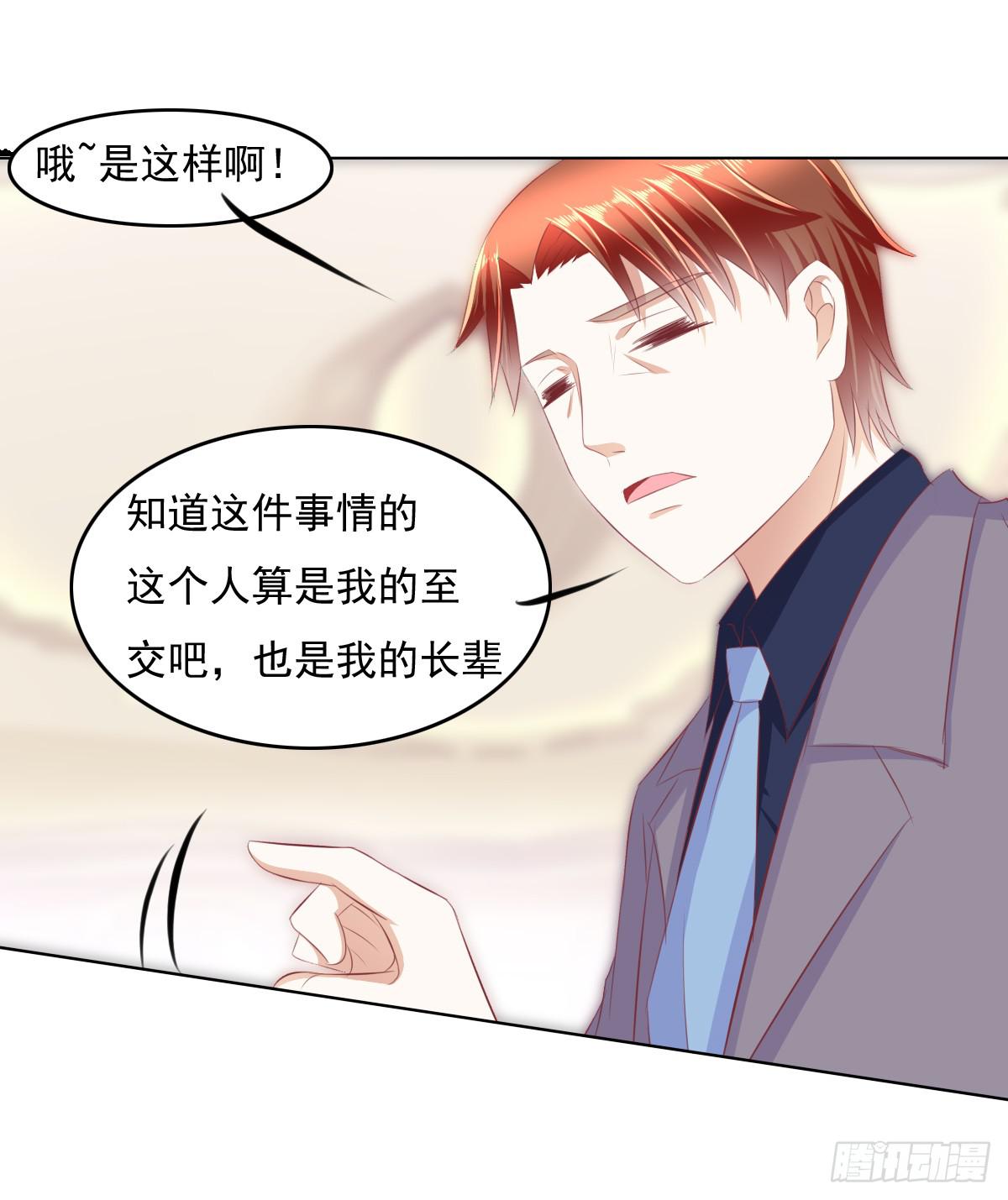 废柴皇帝进化史韩漫全集-自食其果知道不？无删减无遮挡章节图片 