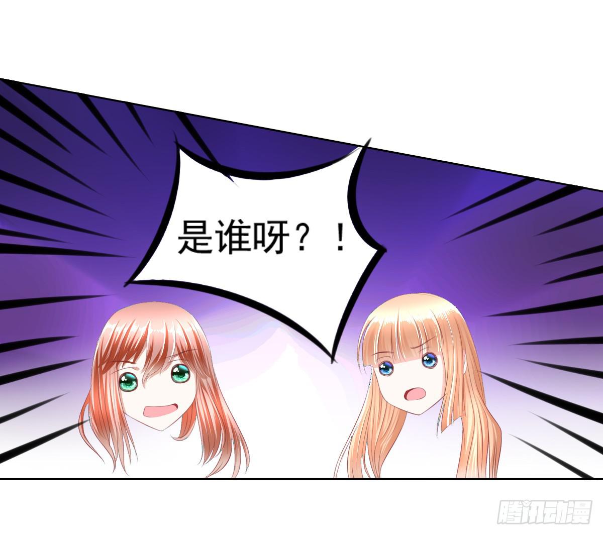 废柴皇帝进化史韩漫全集-自食其果知道不？无删减无遮挡章节图片 