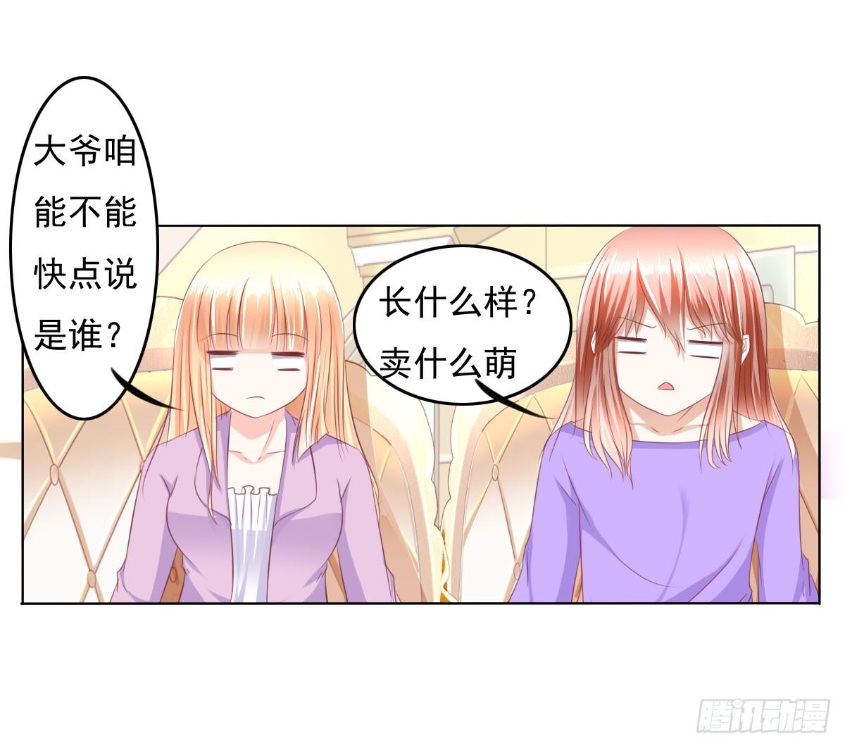 废柴皇帝进化史韩漫全集-自食其果知道不？无删减无遮挡章节图片 