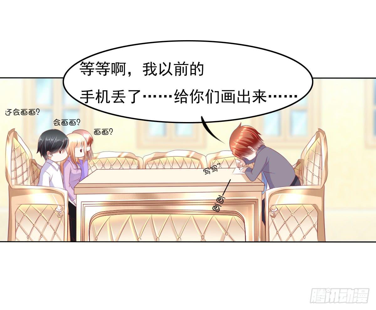 废柴皇帝进化史韩漫全集-自食其果知道不？无删减无遮挡章节图片 