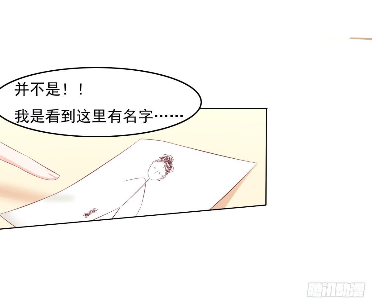 废柴皇帝进化史韩漫全集-自食其果知道不？无删减无遮挡章节图片 