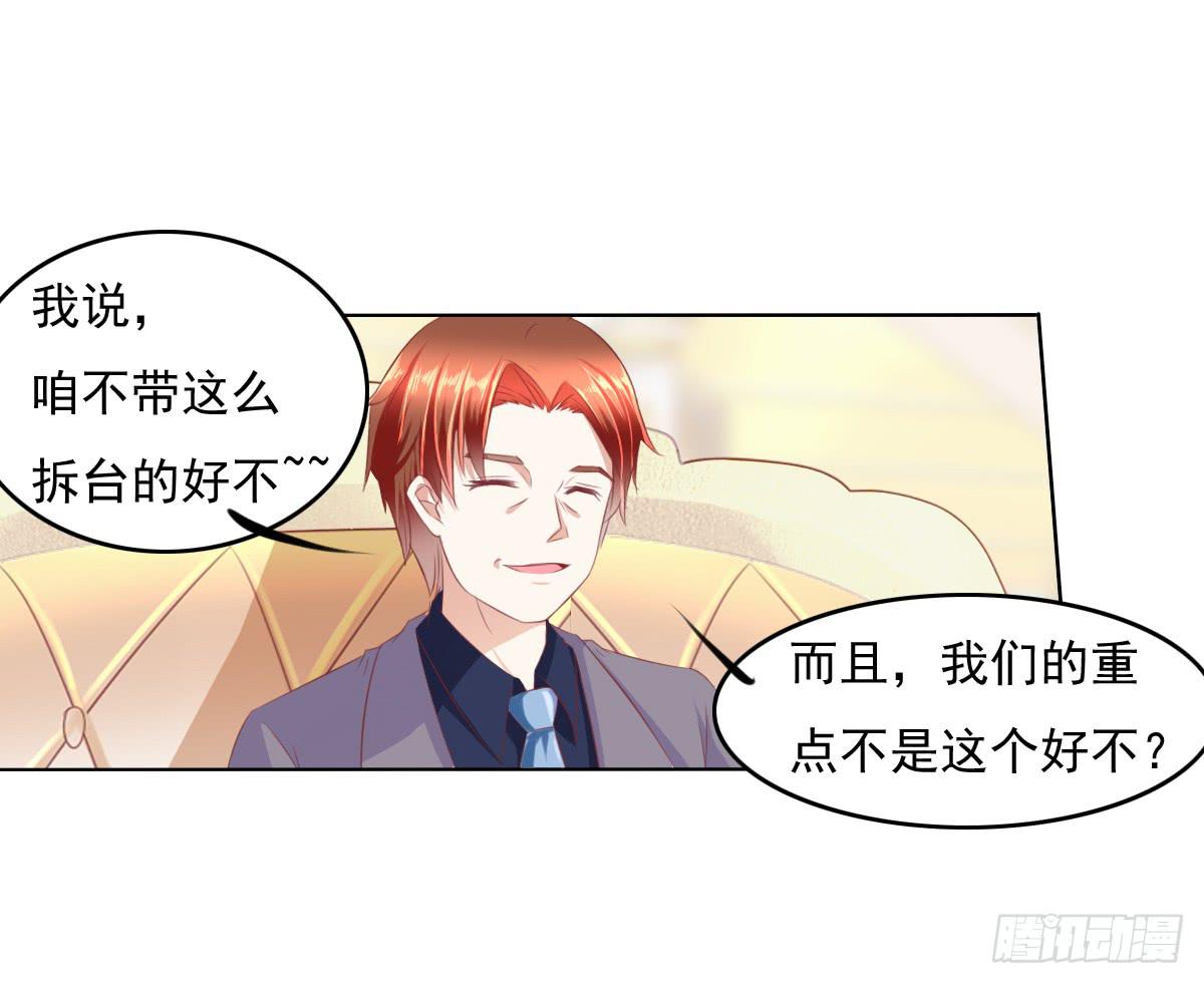 废柴皇帝进化史韩漫全集-自食其果知道不？无删减无遮挡章节图片 