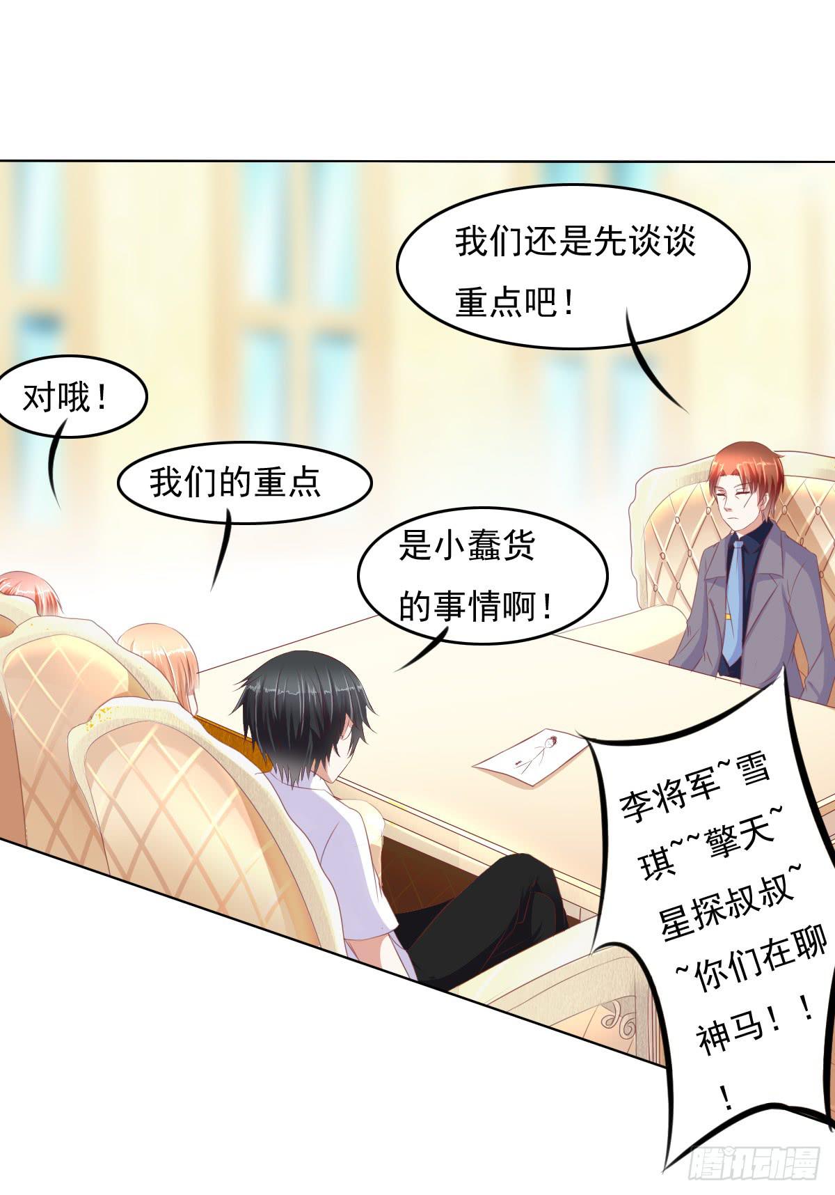 废柴皇帝进化史韩漫全集-自食其果知道不？无删减无遮挡章节图片 