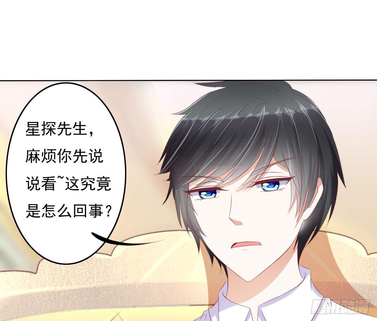 废柴皇帝进化史韩漫全集-自食其果知道不？无删减无遮挡章节图片 